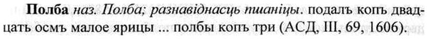 img/26/26-113_0582_Полба.jpg