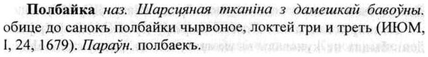 img/26/26-113_0584_Полбайка.jpg