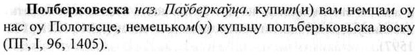 img/26/26-113_0586_Полберковеска.jpg
