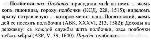 img/26/26-113_0594_Полбочки.jpg