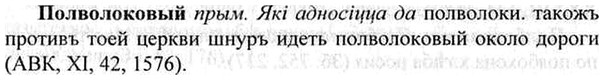 img/26/26-114_0602_Полволоковый.jpg