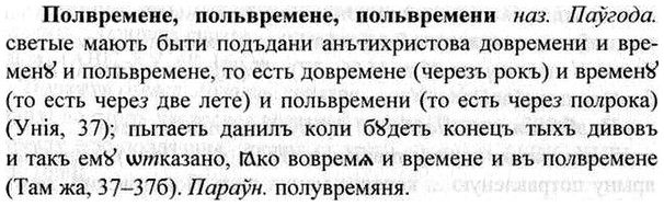 img/26/26-114_0604_Полвремене.jpg