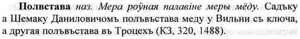 img/26/26-115_0605_Полвстава.jpg