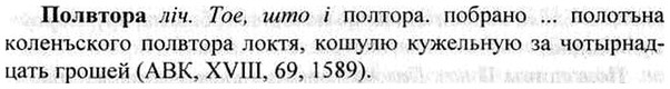 img/26/26-115_0606_Полвтора.jpg