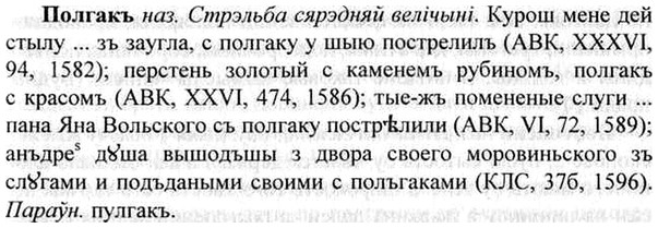 img/26/26-115_0607_Полгакъ.jpg