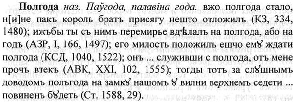 img/26/26-115_0613_Полгода.jpg