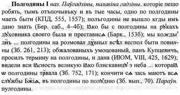 img/26/26-115_0614_Полгодины.jpg