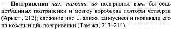 img/26/26-116_0619_Полгривенки.jpg