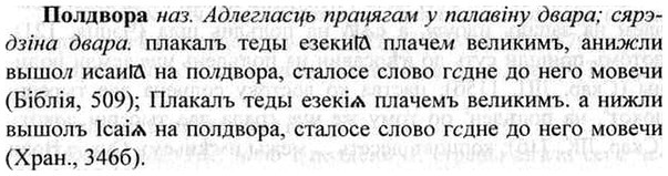 img/26/26-117_0625_Полдвора.jpg