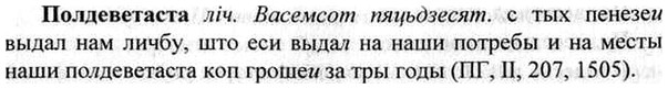 img/26/26-117_0628_Полдеветаста.jpg