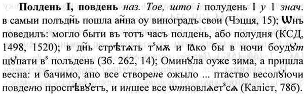 img/26/26-118_0630_Полдень.jpg