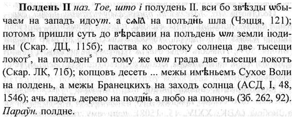 img/26/26-118_0631_Полдень.jpg