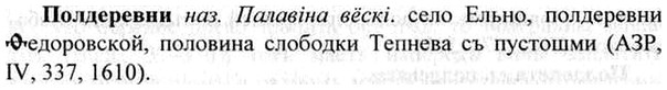 img/26/26-118_0632_Полдеревни.jpg