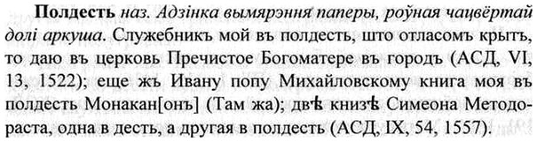 img/26/26-118_0635_Полдесть.jpg