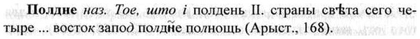 img/26/26-119_0639_Полдне.jpg