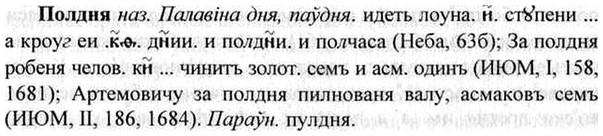 img/26/26-119_0640_Полдня.jpg