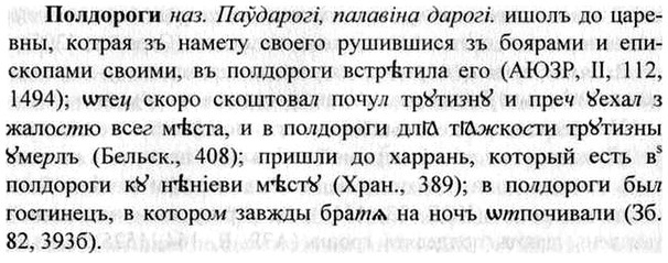 img/26/26-119_0642_Полдороги.jpg