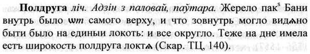 img/26/26-120_0643_Полдруга.jpg