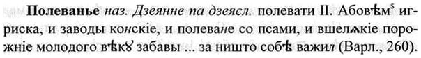 img/26/26-124_0647_Полеванье.jpg