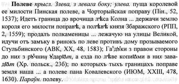 img/26/26-124_0650_Полеве.jpg