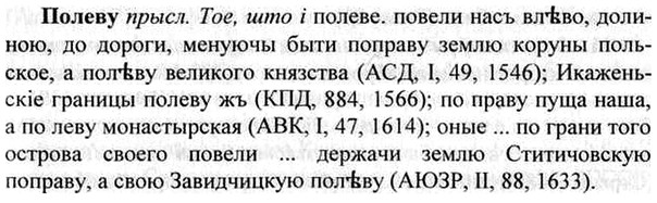 img/26/26-124_0651_Полеву.jpg