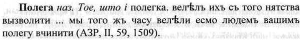 img/26/26-126_0653_Полега.jpg