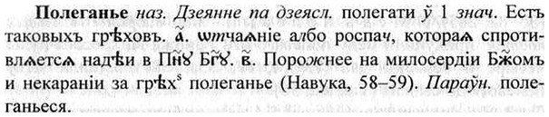 img/26/26-126_0654_Полеганье.jpg