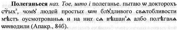 img/26/26-126_0655_Полеганьеся.jpg