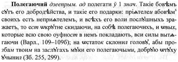 img/26/26-127_0657_Полегаючий.jpg
