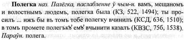 img/26/26-127_0658_Полегка.jpg