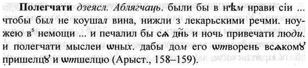 img/26/26-128_0660_Полегчати.jpg