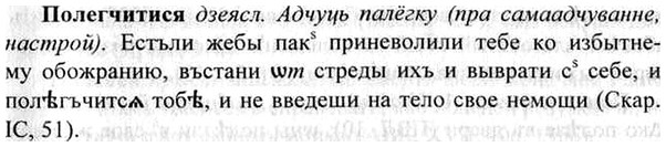 img/26/26-129_0663_Полегчитися.jpg