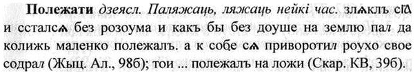 img/26/26-129_0664_Полежати.jpg