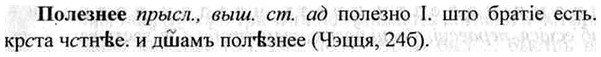 img/26/26-129_0665_Полезнее.jpg