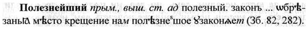 img/26/26-129_0666_Полезнейший.jpg