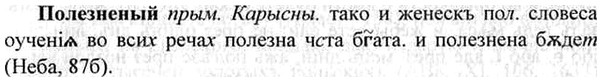img/26/26-129_0667_Полезненый.jpg