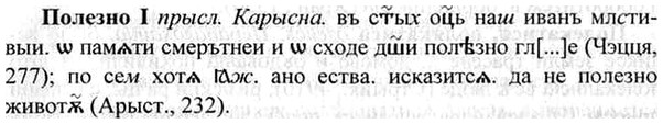 img/26/26-129_0668_Полезно.jpg
