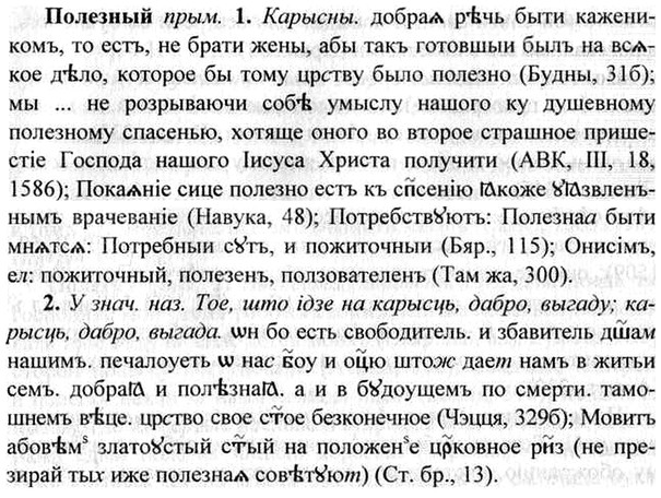 img/26/26-129_0670_Полезный.jpg
