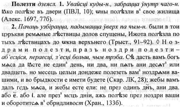 img/26/26-130_0671_Полезти.jpg