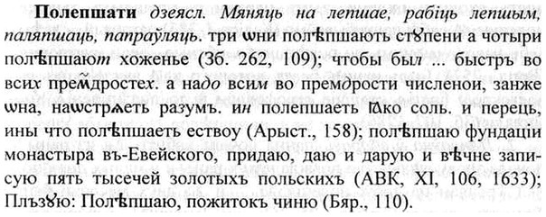 img/26/26-131_0678_Полепшати.jpg