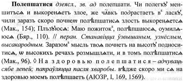 img/26/26-131_0679_Полепшатися.jpg