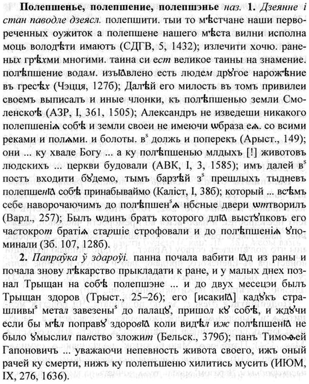 img/26/26-132_0681_Полепшенье.jpg