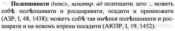 img/26/26-132_0682_Полепшивати.jpg