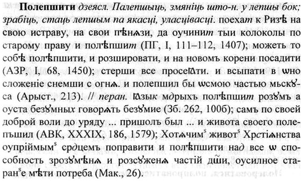 img/26/26-132_0683_Полепшити.jpg