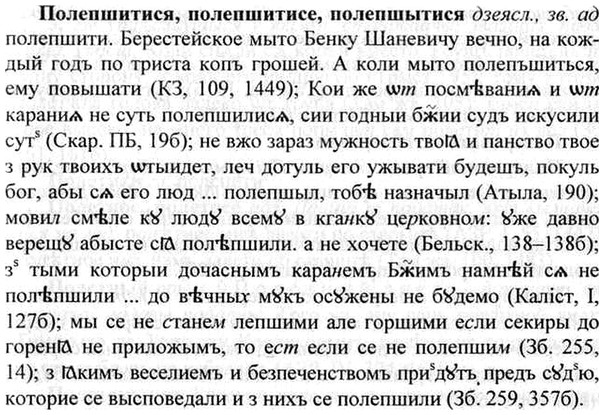 img/26/26-133_0684_Полепшитися.jpg