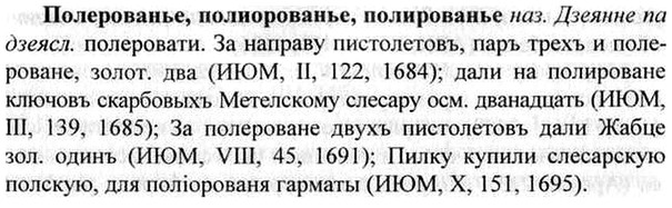 img/26/26-133_0687_Полерованье.jpg