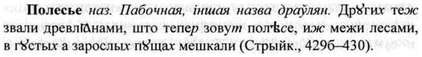 img/26/26-134_0694_Полесье.jpg