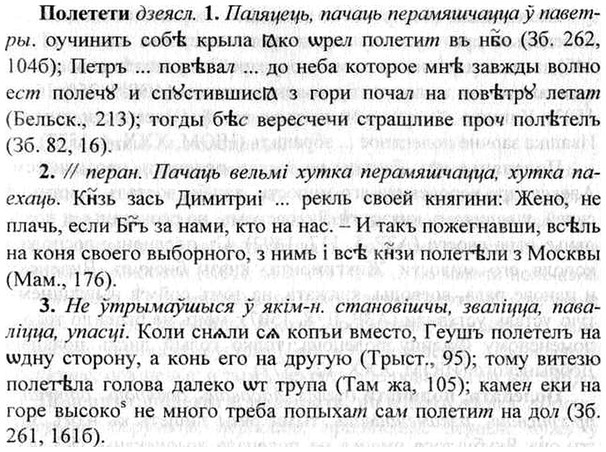 img/26/26-135_0696_Полетети.jpg