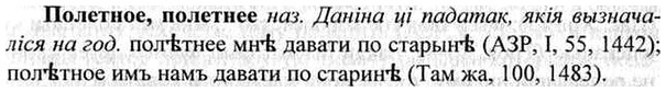 img/26/26-135_0698_Полетное.jpg
