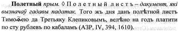 img/26/26-135_0699_Полетный.jpg